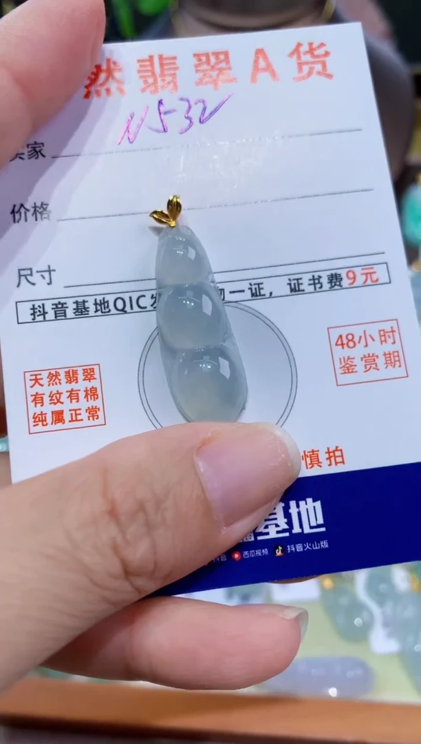 翡翠18K金镶嵌颈饰天然翡翠A货挂件