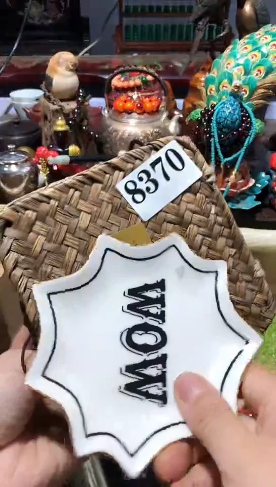 瓷器默认链接一物一拍