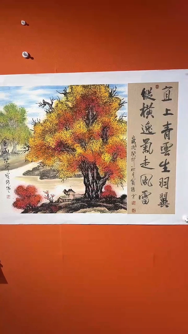 国画国画国画国画王保强4平方尺绘画手绘