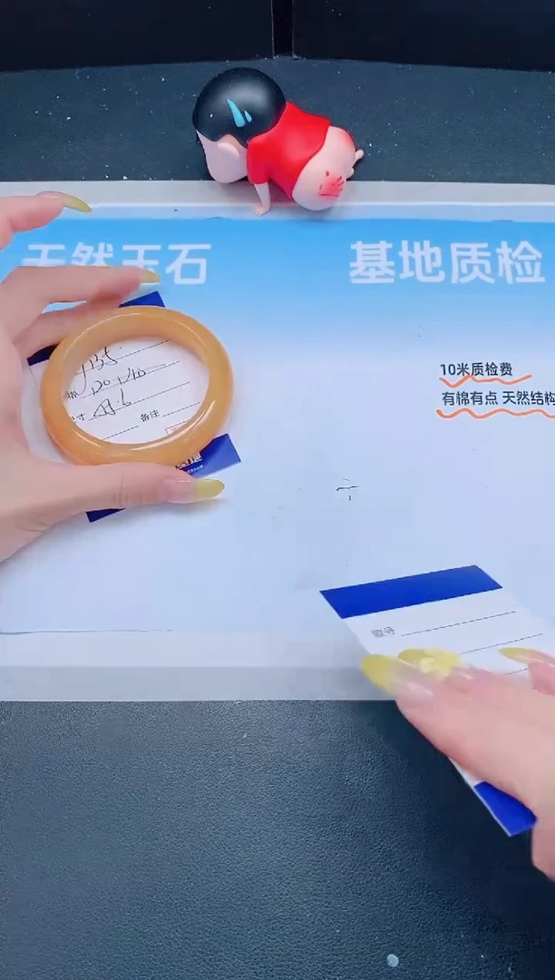 未镶嵌手镯石英质玉21J135-55