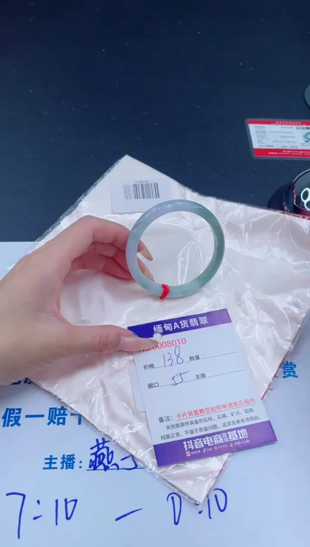 未镶嵌手镯翡翠0