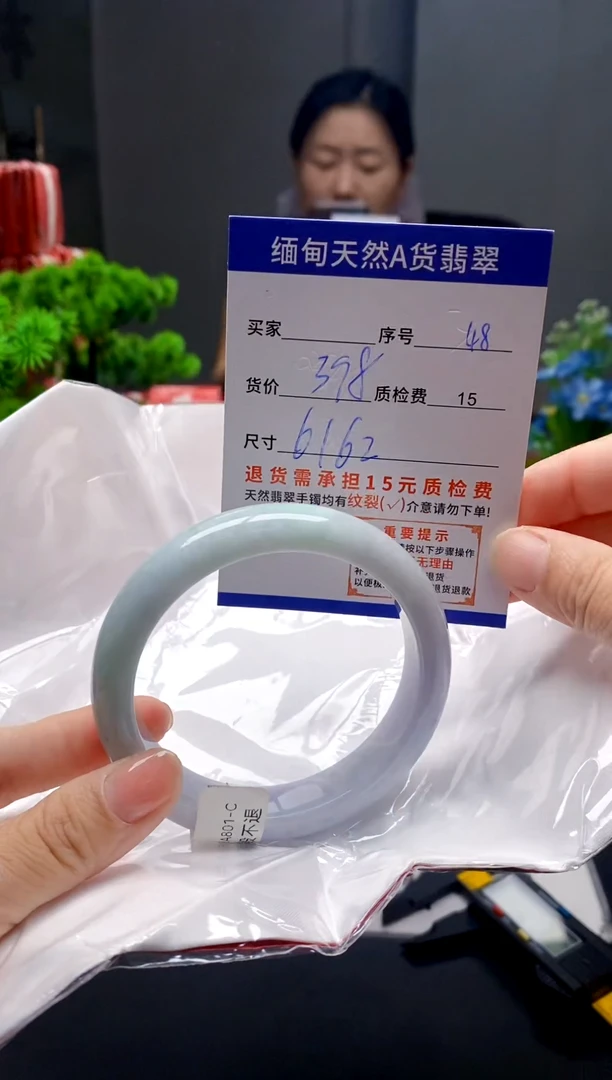 未镶嵌手镯翡翠48缅甸天然A货翡翠需包容瑕疵，介意慎拍