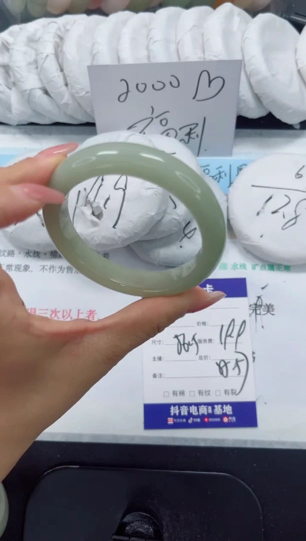 未镶嵌手镯石英质玉53-56.5