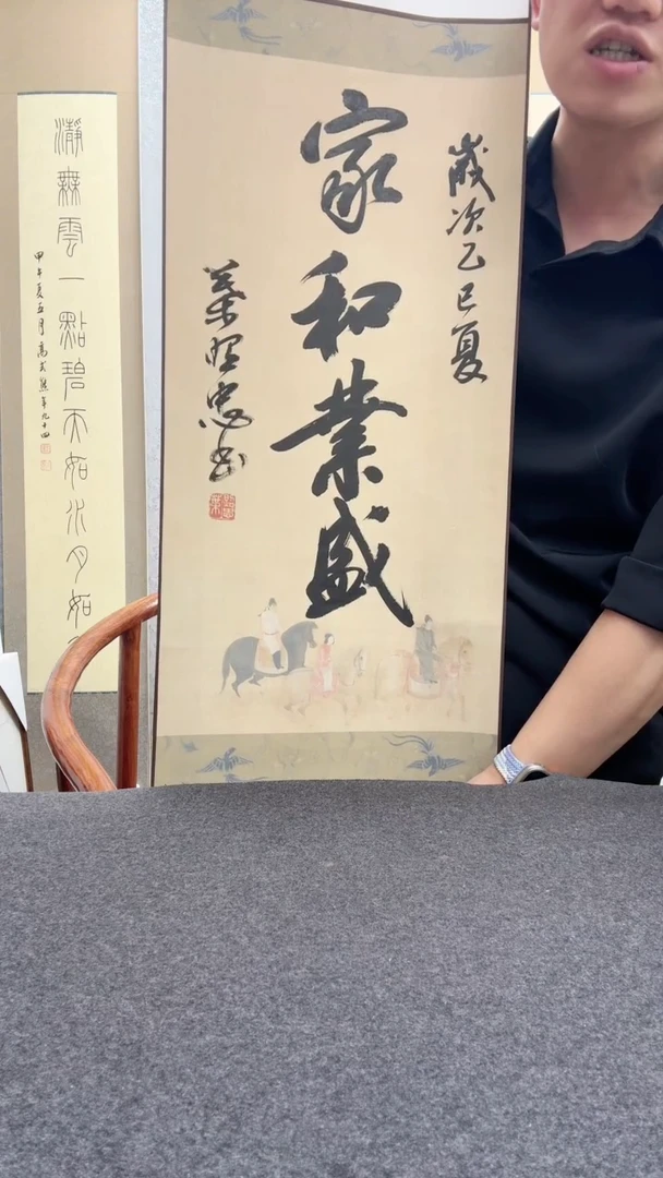 书法叶照忠
