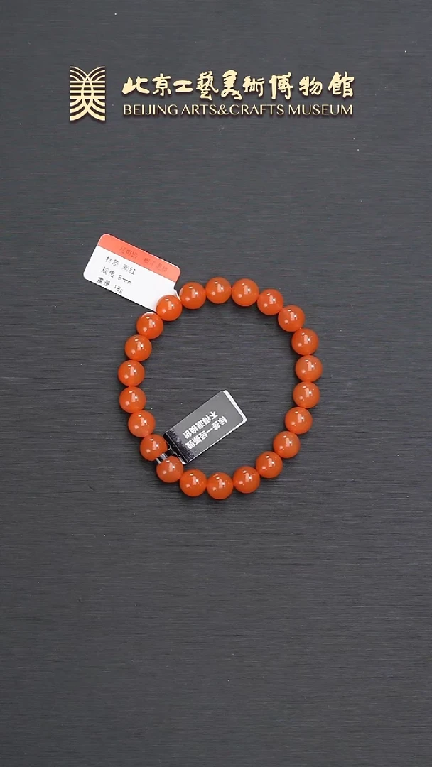 南红玛瑙手串未镶嵌B0508GMD562（多样性发货）珠串