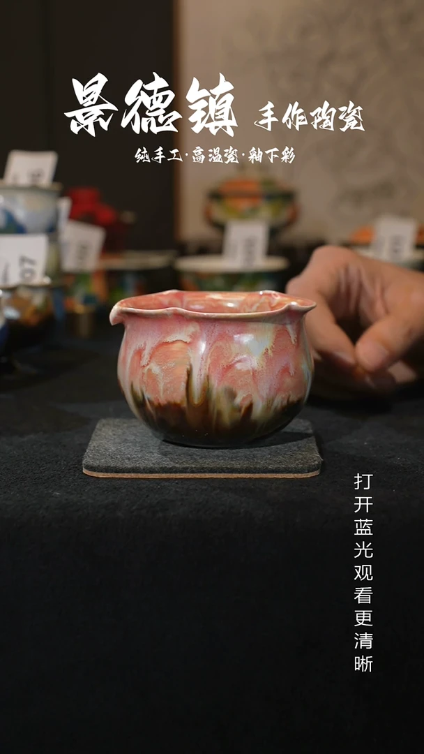 原创景德镇手工高温陶瓷517