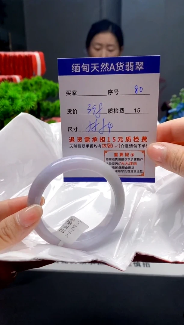 未镶嵌手镯翡翠80缅甸天然A货翡翠需包容瑕疵，介意慎拍