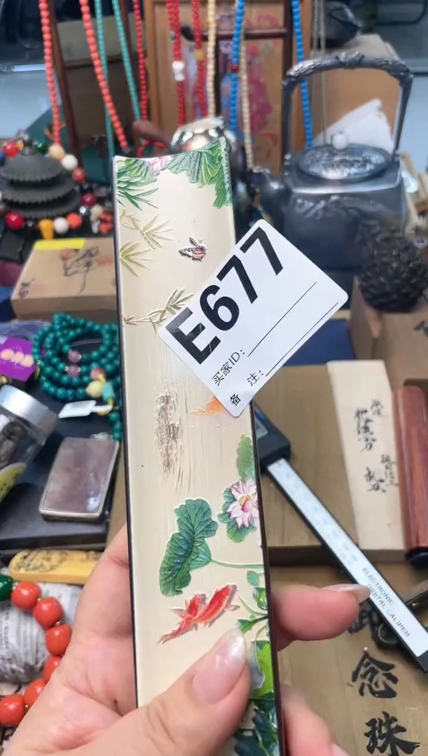 瓷片E677炎美杂货铺质量保证