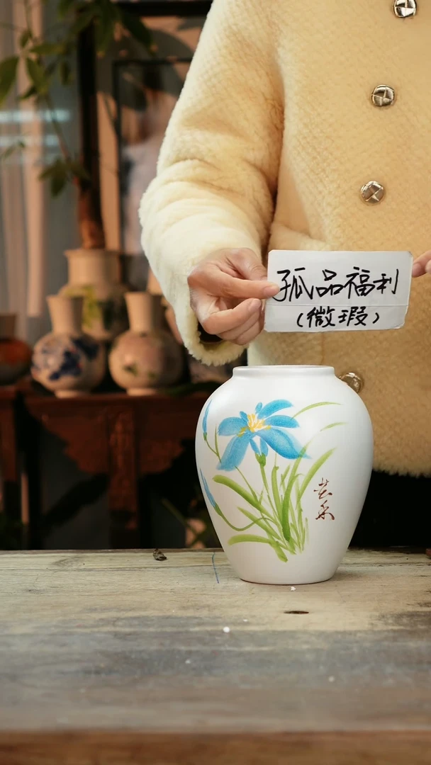 【闪购商品】瓷片景德镇纯手工釉下彩精品花瓶