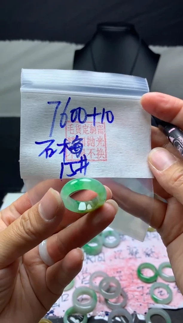 【闪购商品】定制翡翠未镶嵌毛货需精细抛光戒圈15#7600元