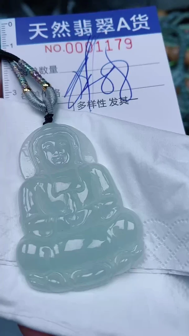 翡翠未镶嵌颈饰00001179