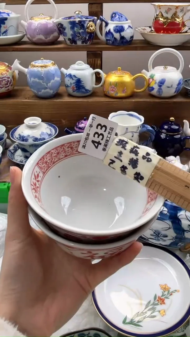 瓷片大**天满20包邮一单一付