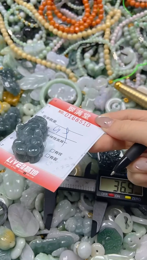 翡翠未镶嵌颈饰闪购0168510