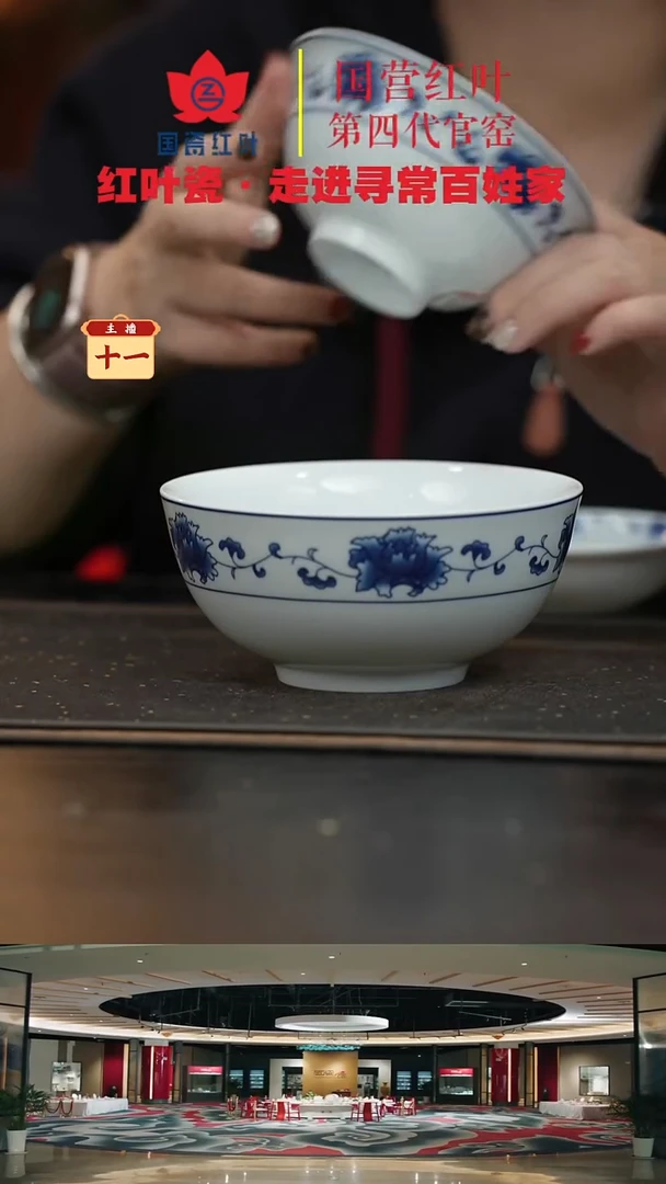陶瓷6头满汉全席面碗