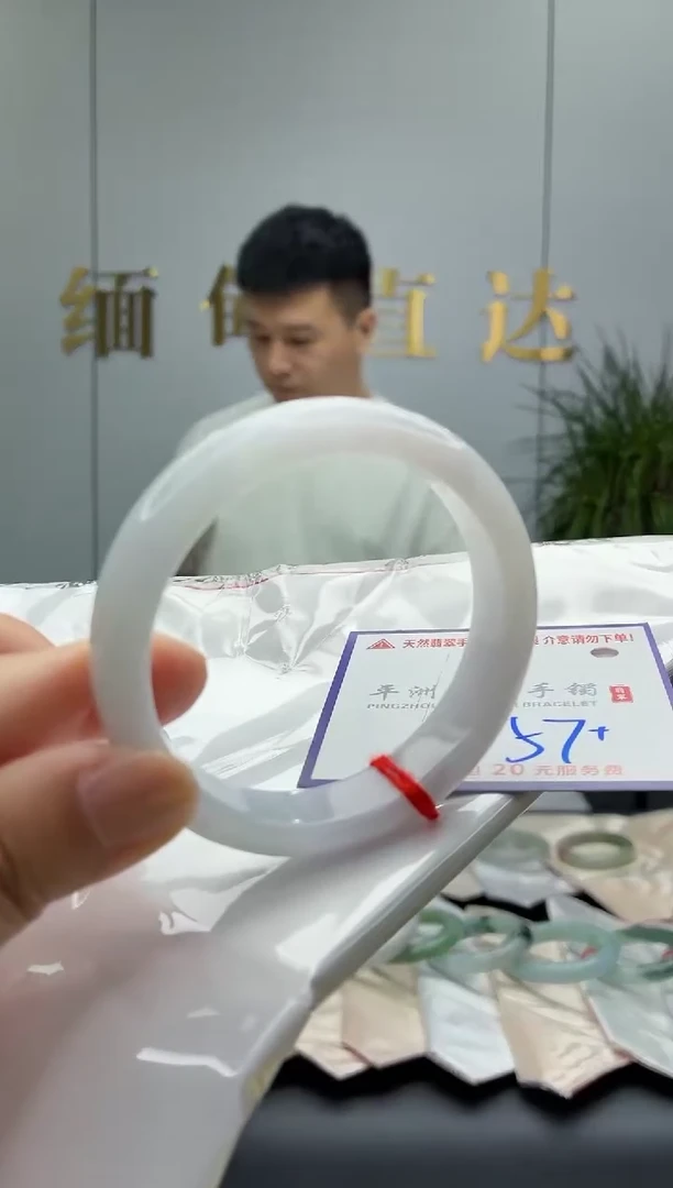 未镶嵌手镯翡翠111111111111
