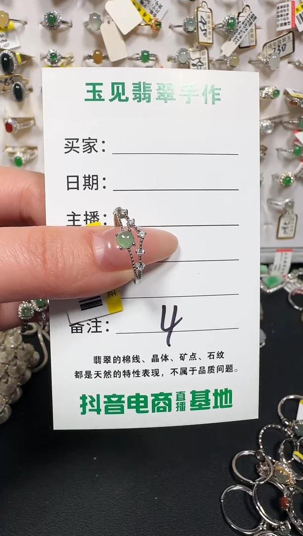 银S925镶嵌戒指翡翠缅甸翡翠925银镶嵌-4