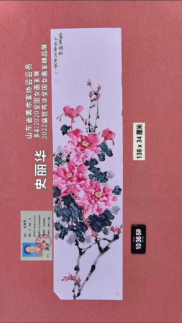 水彩262    史老师作品