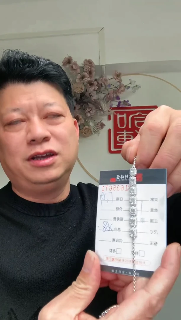 【闪购商品】翡翠挂件未镶嵌哈轩 手链1（多样性发其一）