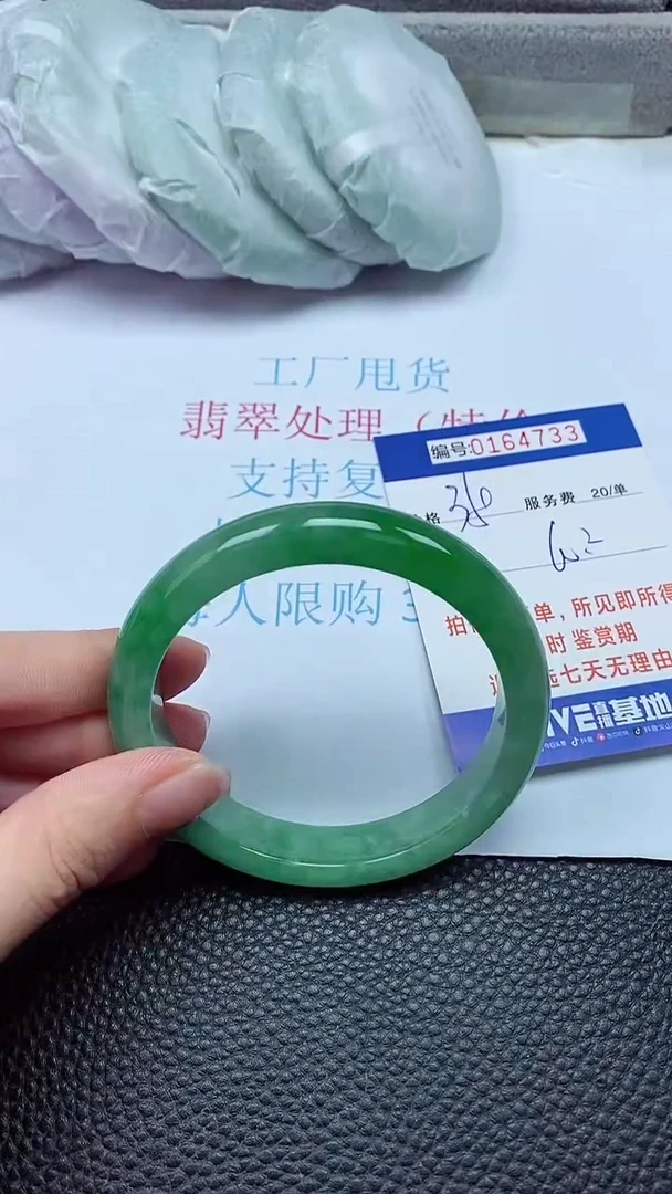 拍下以实物为准00164733