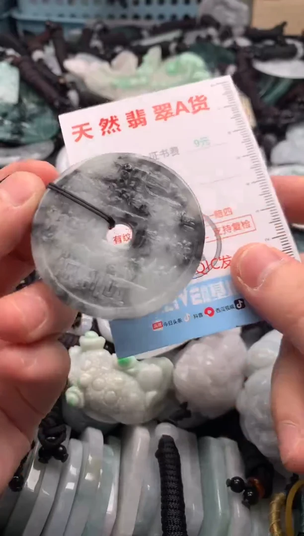 翡翠未镶嵌吊坠(不含链)1