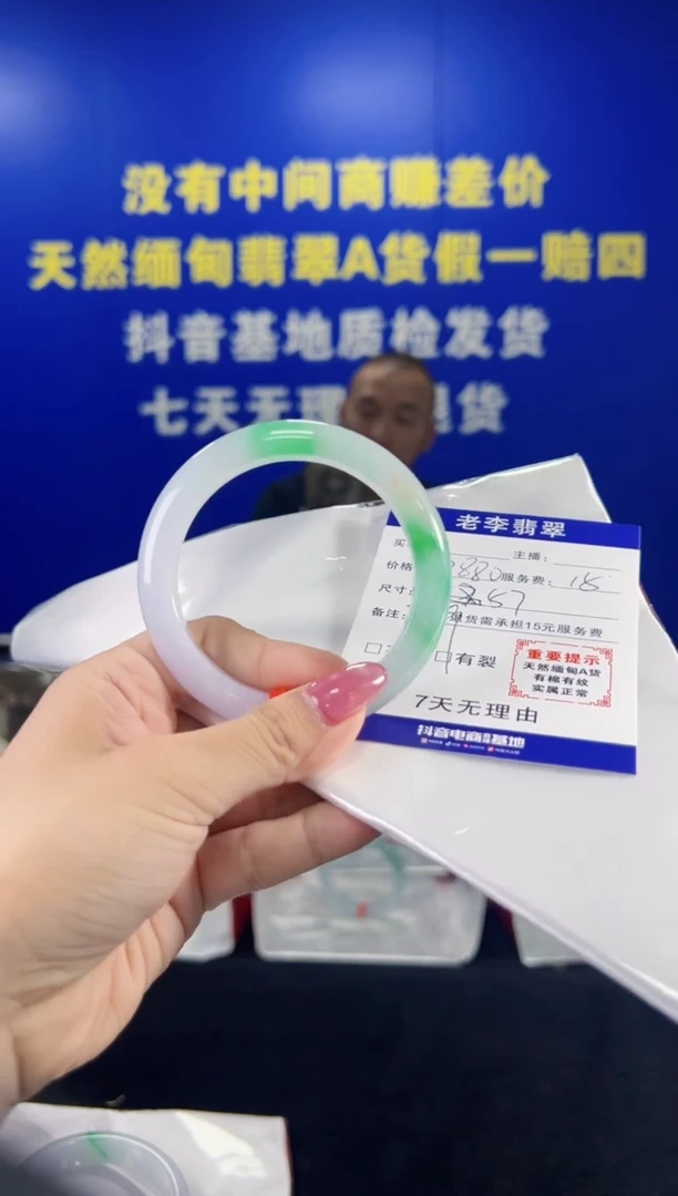 翡翠手镯未镶嵌翡翠手镯单样发一229