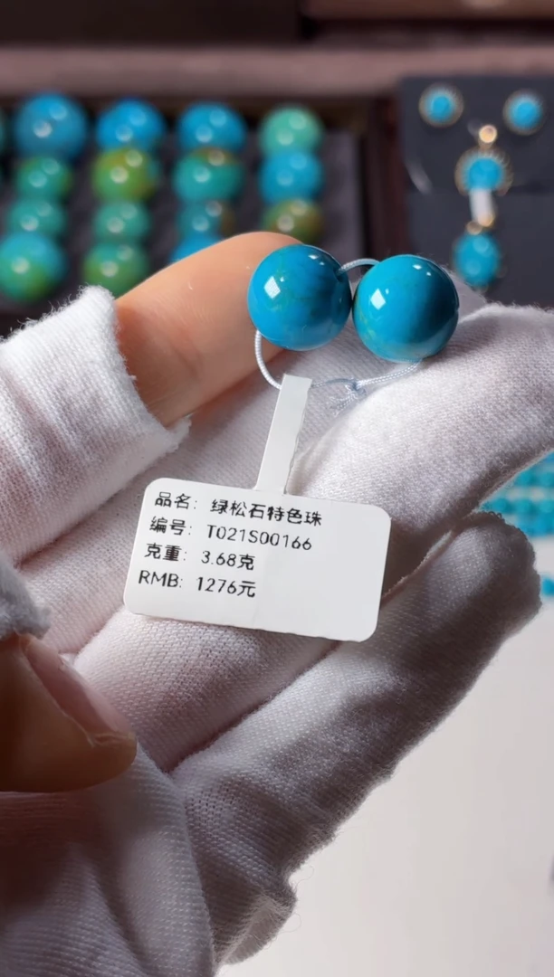 未镶嵌绿松石吊坠1