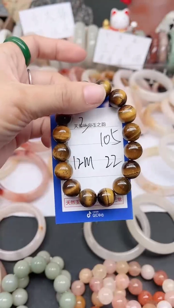 未镶嵌手镯石英质玉105