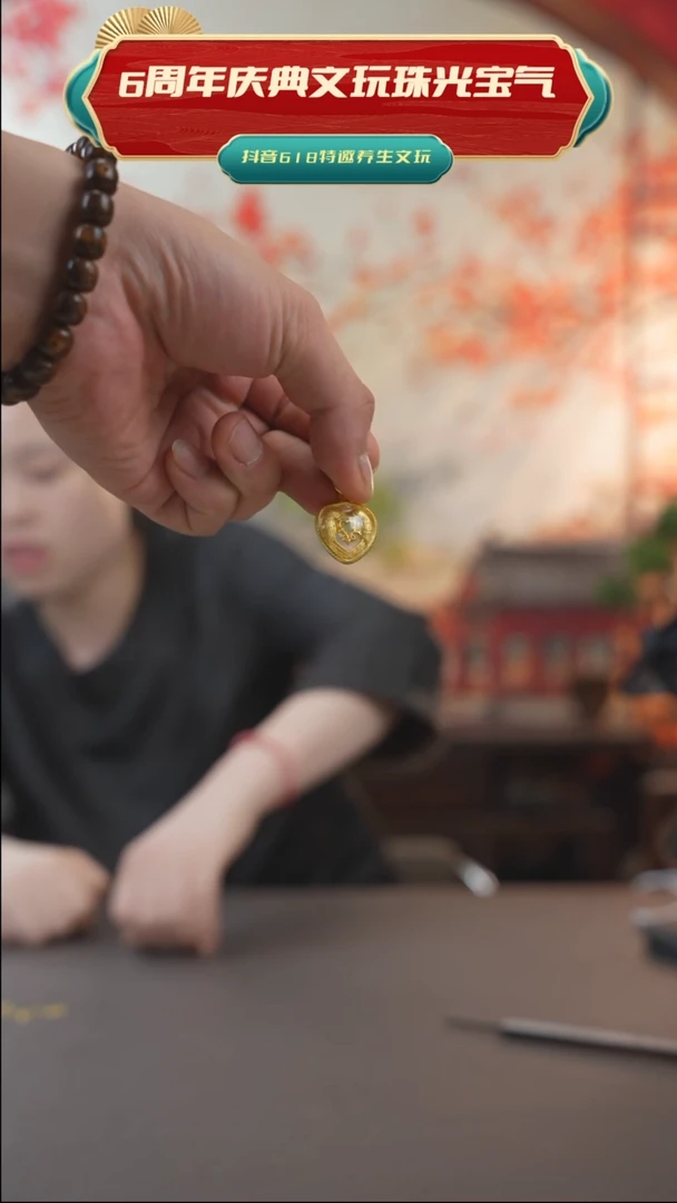 直播专用链接0001