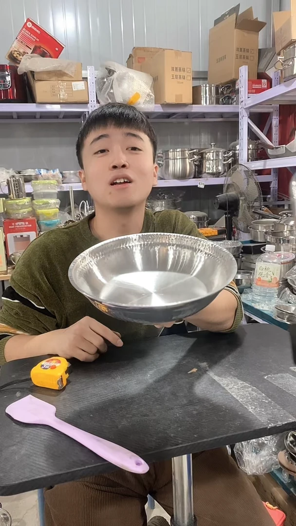 25.5直径加厚雨点盘瑕疵