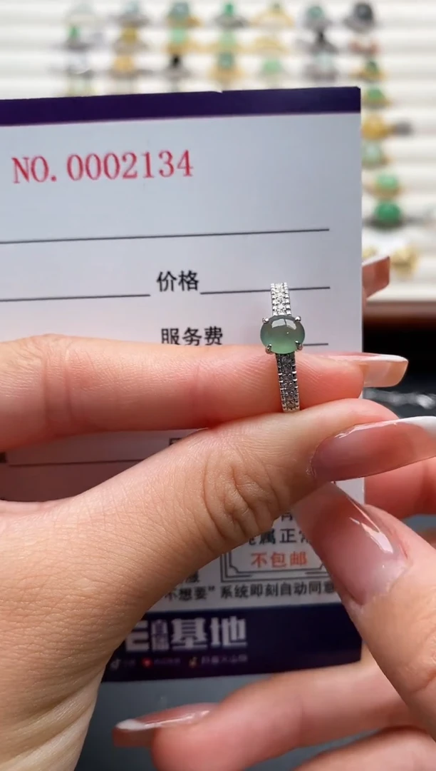 银S925镶嵌戒指翡翠1111111+5