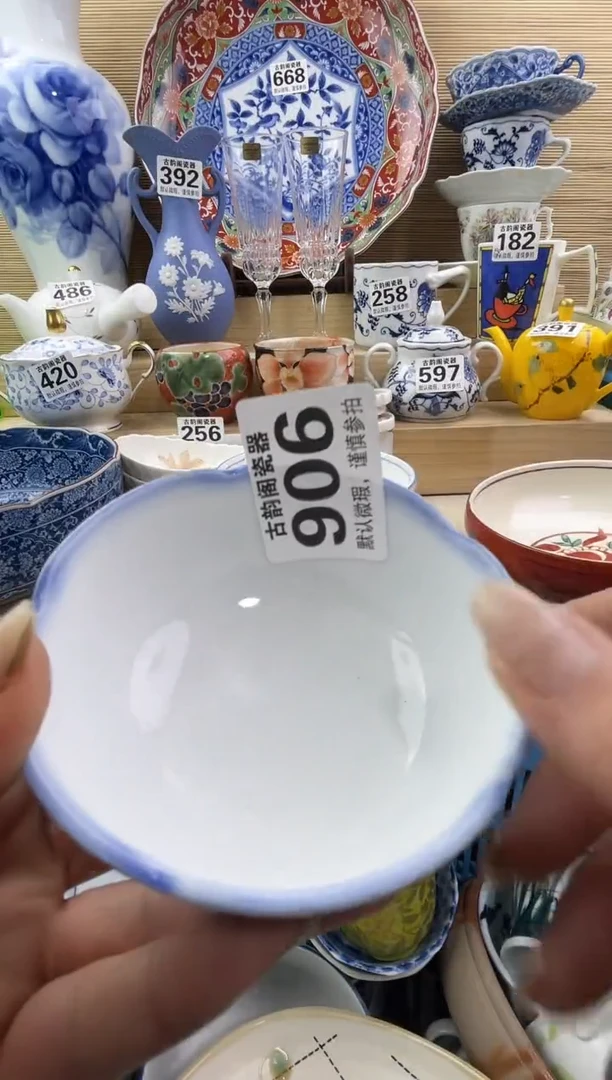 摆件开****?摆件瓷器瓷器瓷器