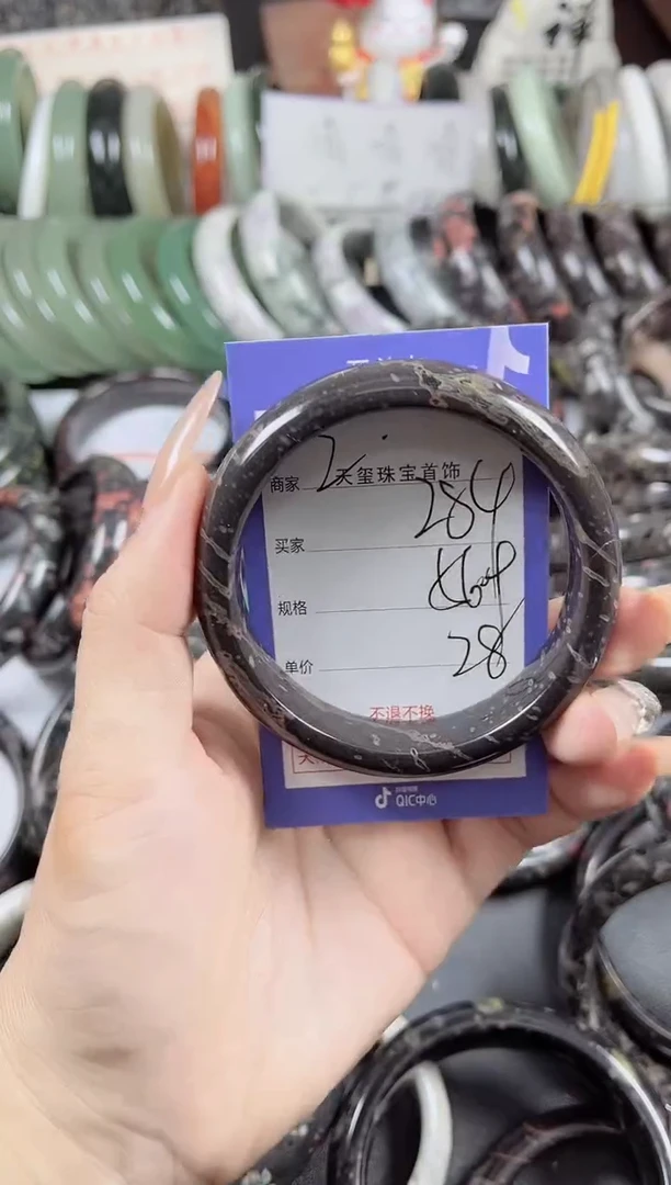 未镶嵌手镯石英质玉284