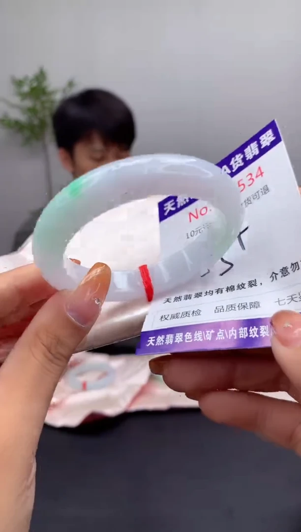 未镶嵌手镯翡翠天然缅甸A货翡翠