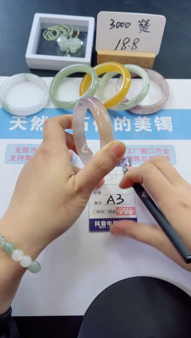 未镶嵌手镯石英质玉 多样性发货A3