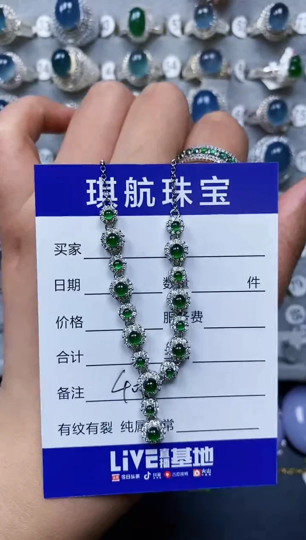 【闪购商品】翡翠颈饰银S925镶嵌0402