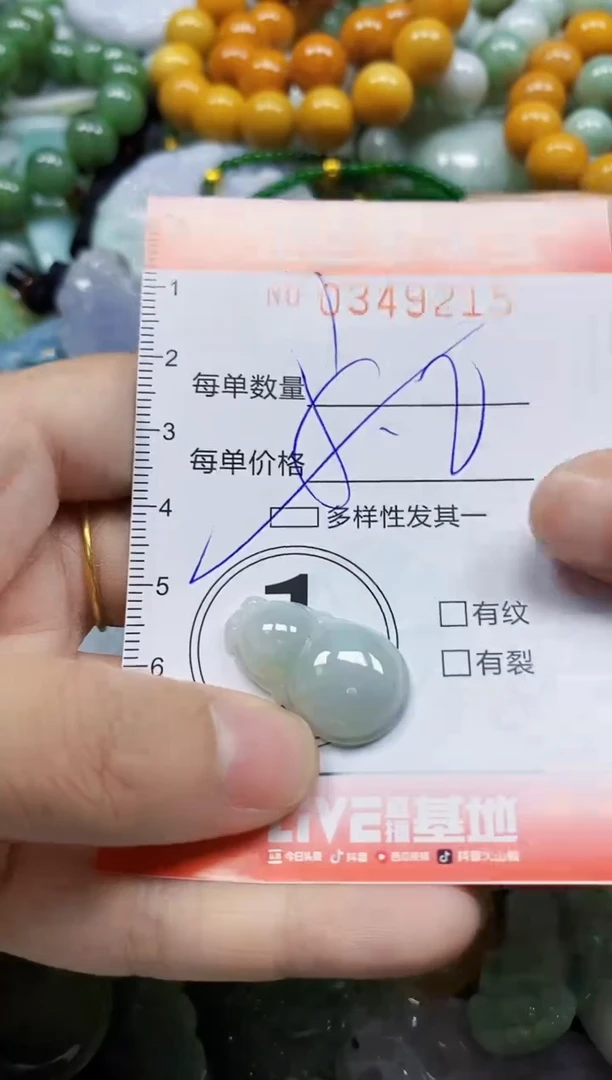 颈饰未镶嵌翡翠翡翠闪购Y0349215多样性发其一