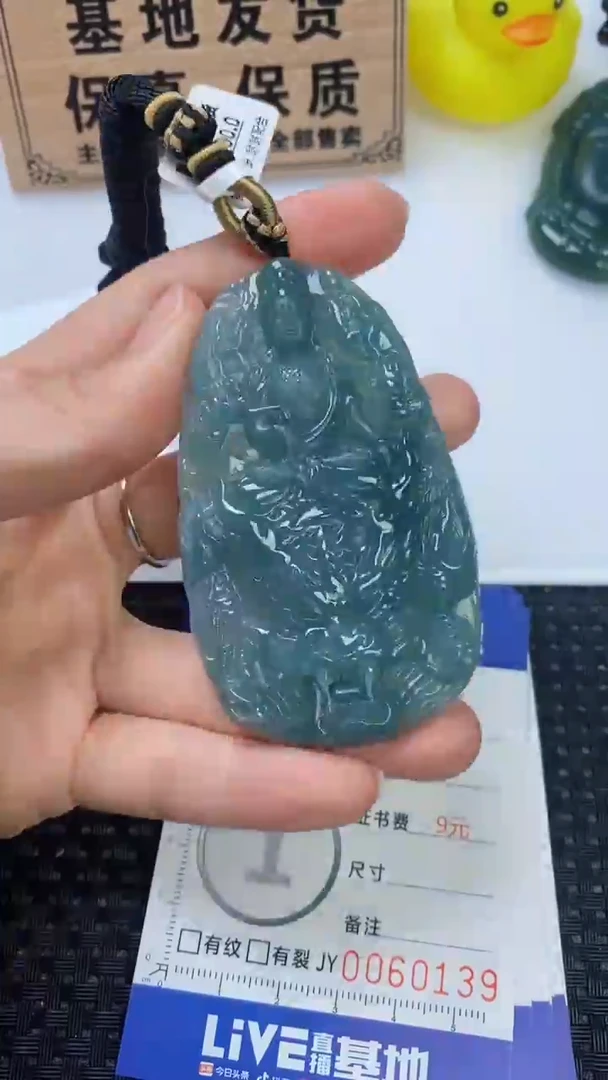 翡翠未镶嵌颈饰1111111111111