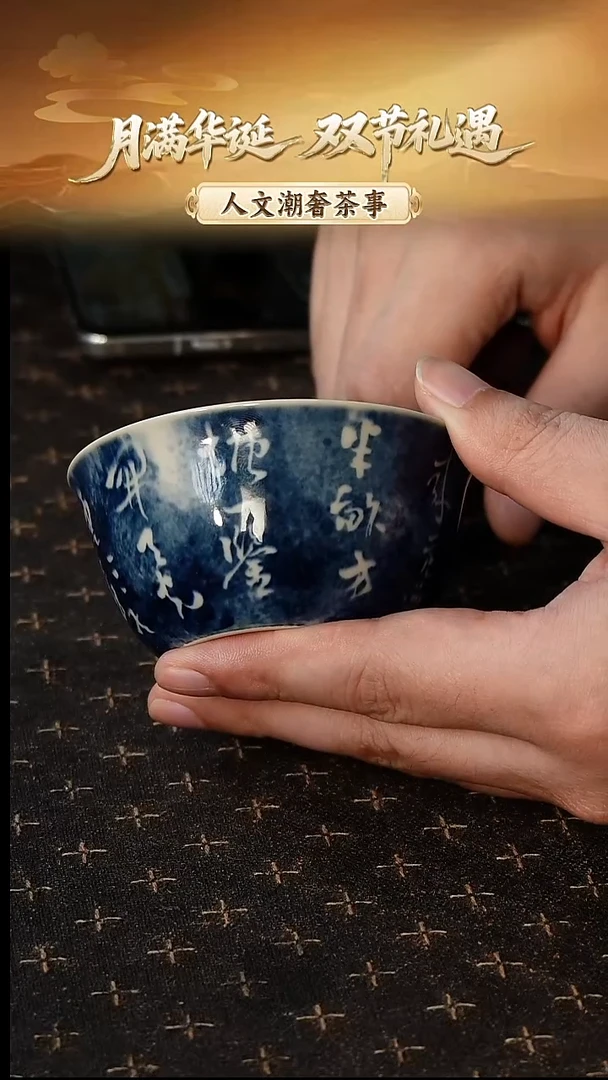 摆件尼克美学茶事