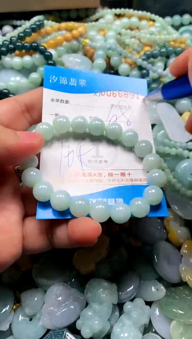 颈饰未镶嵌翡翠闪购商品0066891