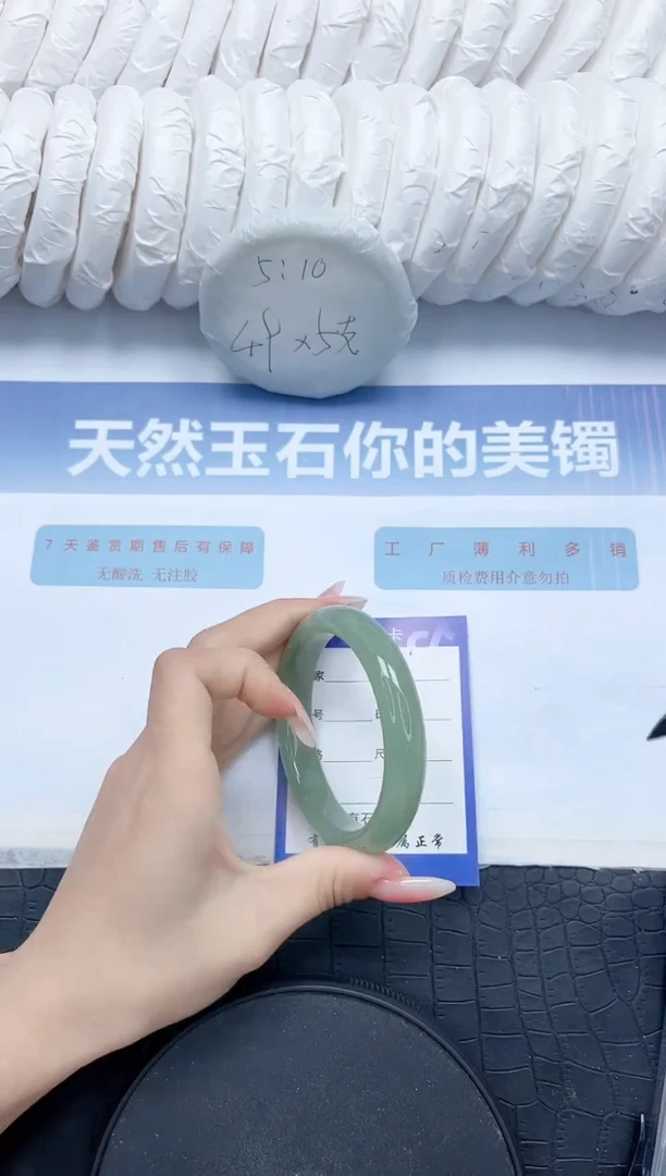 石英质玉手镯未镶嵌L5-58.3