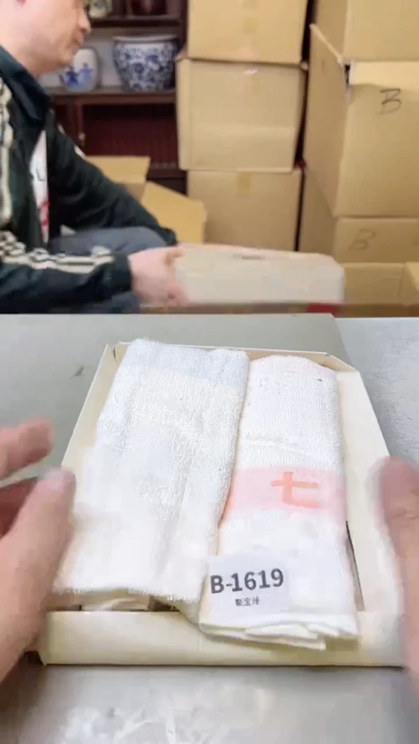 【闪购商品】瓷片1619聚宝缘二号店