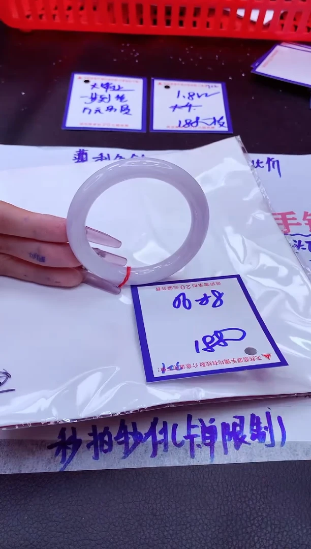 翡翠手镯未镶嵌11111111