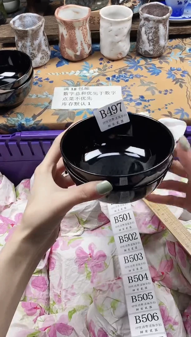 瓷片晚* B497