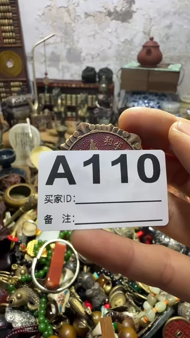 你**珍闪购0818乐彤专属链接