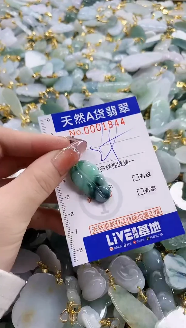 颈饰未镶嵌翡翠天然A货翡翠