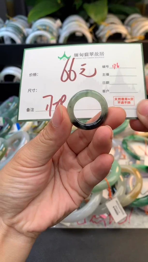 颈饰未镶嵌翡翠我***宝毛货需精细抛光+多人