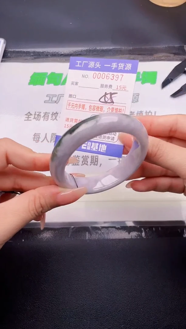 翡翠手镯未镶嵌按图片拍下发货