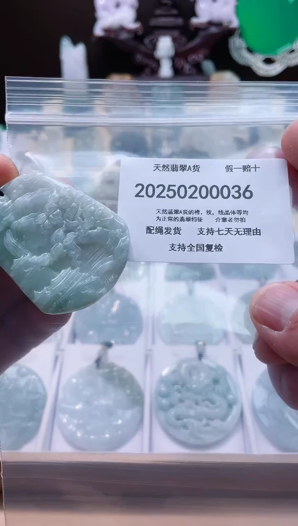 【闪购商品】翡翠颈饰未镶嵌闪购商品8号店200250010031