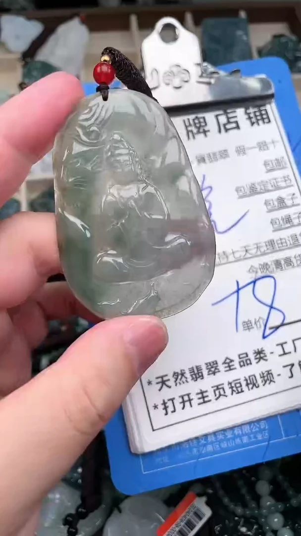 【闪购商品】翡翠颈饰未镶嵌天然A货翡翠一物一证
