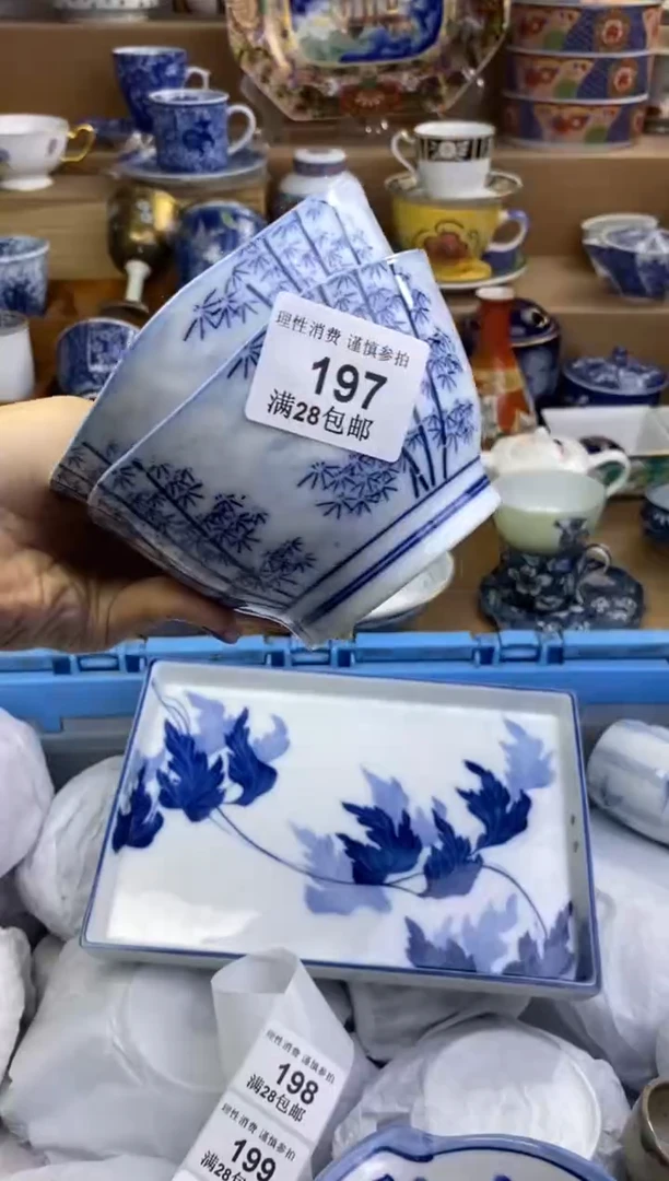 杯瓷色工艺品品品品197
